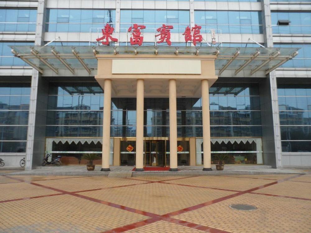 Dongfu Hotel Nanjing  Exterior foto